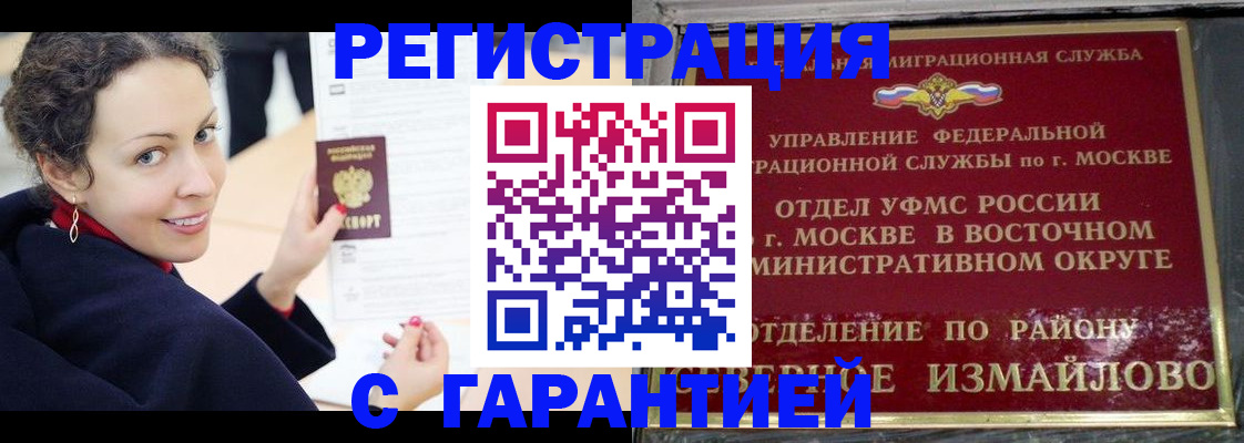 временная регистрация госуслуги в Сегеже